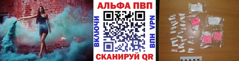 Наркошоп купить Бошки Шишки  Alpha PVP  ГАШ  Меф мяу мяу  Жигулёвск