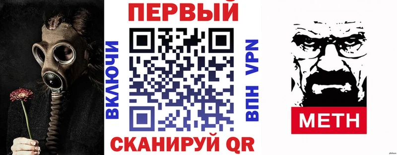Amphetamine Premium Жигулёвск