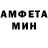 КЕТАМИН VHQ anatmob