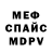 Кетамин VHQ HenTaeV