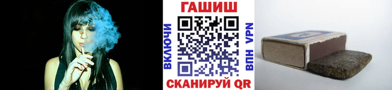 Купить закладки  Жигулёвск  ГАШИШ гашик 