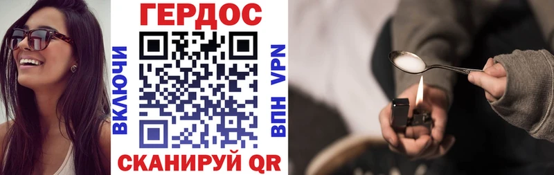 Купить  Жигулёвск  Героин гречка 