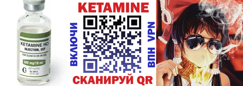 Кетамин ketamine  Купить где  Жигулёвск 