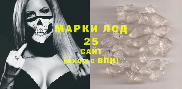 меф Тында