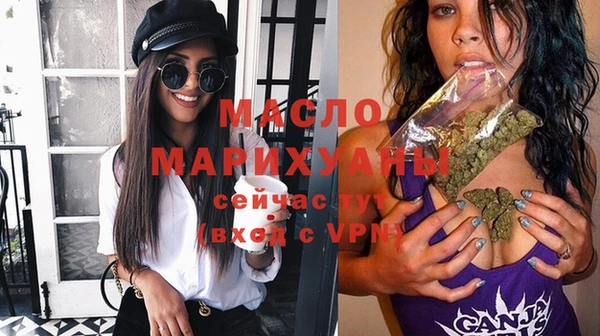 меф Тында