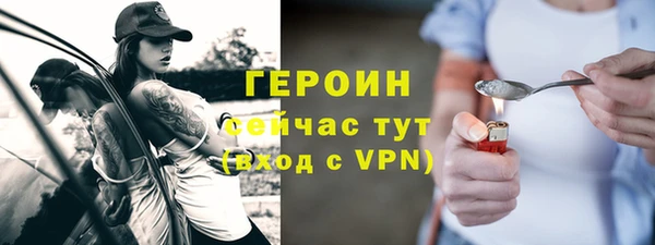 меф Тында