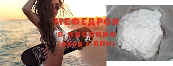 меф Тында