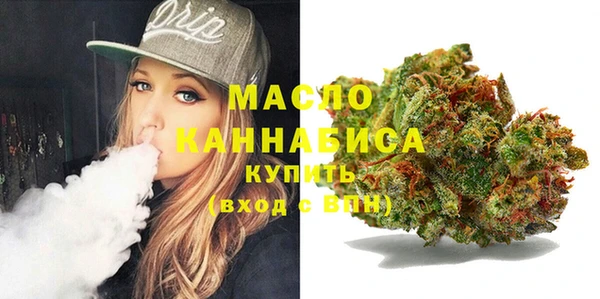 марихуана Тутаев