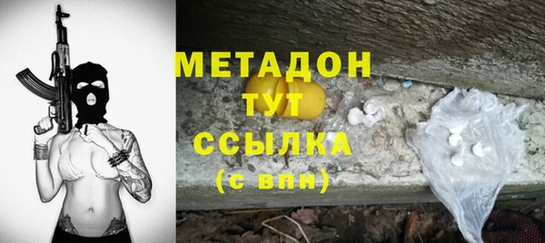 меф Тында