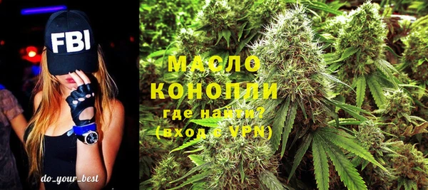 марихуана Тутаев