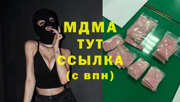 марихуана Тутаев