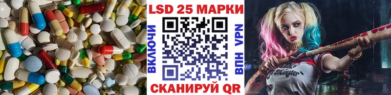 Лсд 25 экстази кислота  Купить закладки  Жигулёвск 