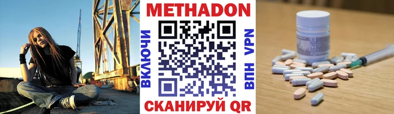 Купить закладки  Жигулёвск  МЕТАДОН белоснежный 
