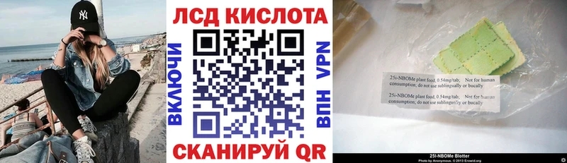 Купить закладки  Жигулёвск  Марки NBOMe 1,8мг 